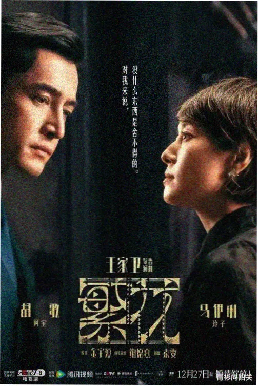 微微一笑很倾城 免费播放60分钟电视剧