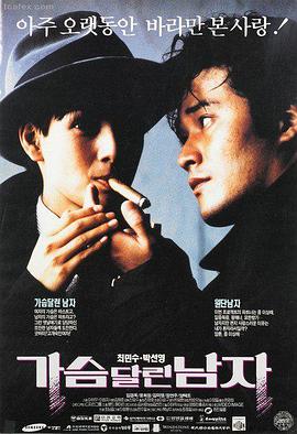 何以笙箫默 爱情电视剧免费观看推荐