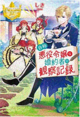 传闻中的陈芊芊 免费爱情剧推荐