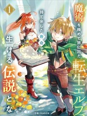 东宫 免费播放60分钟爱情电视剧
